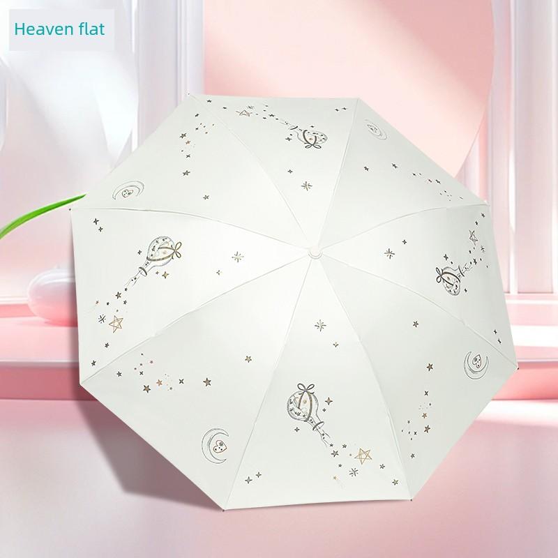 Paradise Umbrella Black Coating Sun Protection Uv Protection Sun Umbrella for Women Lightweight Folding Student Umbrella Dual-Use for Sun and Rain