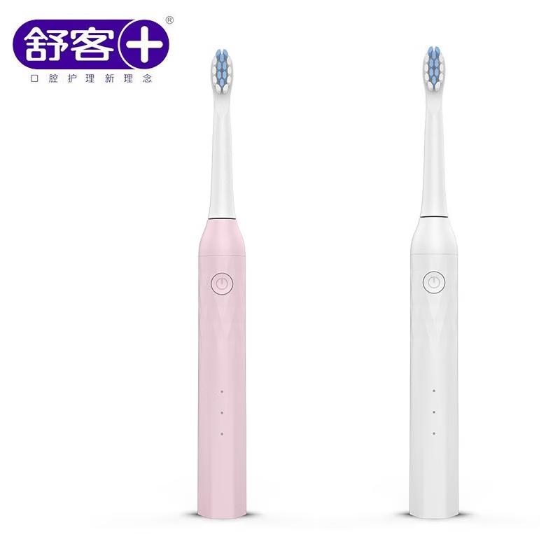 Shuke N1 Sonic Electric Toothbrush