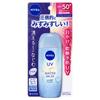 Nivea Giappone - UV Super Water Gel EX SPF 50+ PA++++