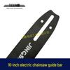 10-Inch Electric Chainsaw with Guide Bar, Plug-In & Lithium Battery Options, High-Speed Pole Saw with Guide Bar 07848