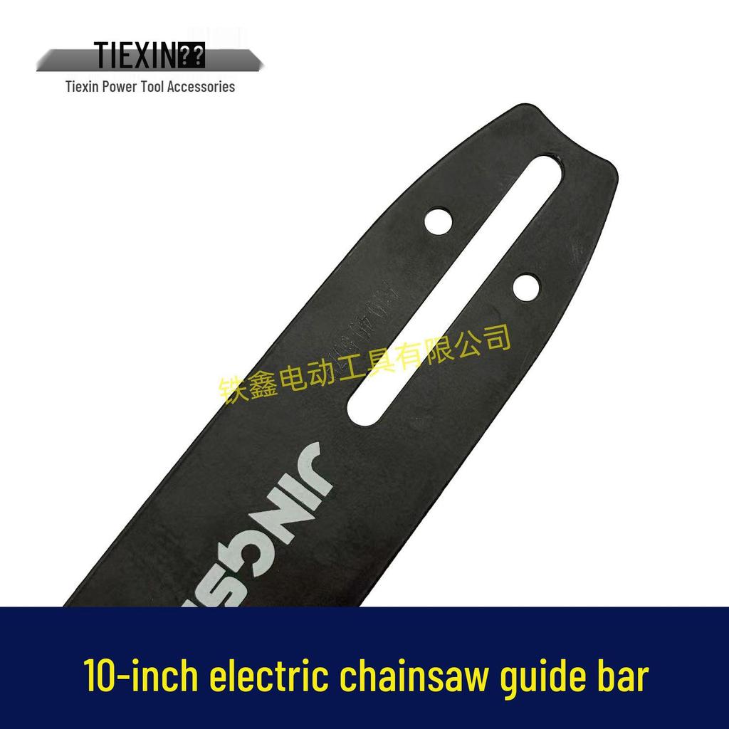 10-Inch Electric Chainsaw with Guide Bar, Plug-In & Lithium Battery Options, High-Speed Pole Saw with Guide Bar 07848
