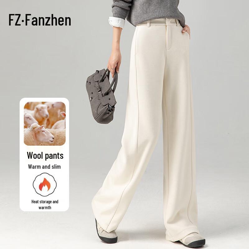 Fanzhen Women's Wool Blend Loose Wide-Leg Trousers