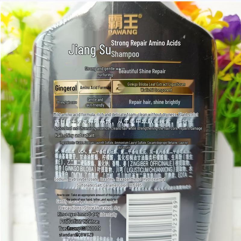 Bawang Ginger Amino Acid Repair Shampoo