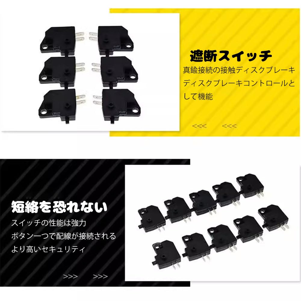 YIXINLYMY Brake Switch Motorcycle Brake Master Cylinder *4pcs Left and Right 2 Pack Front Brake Switch