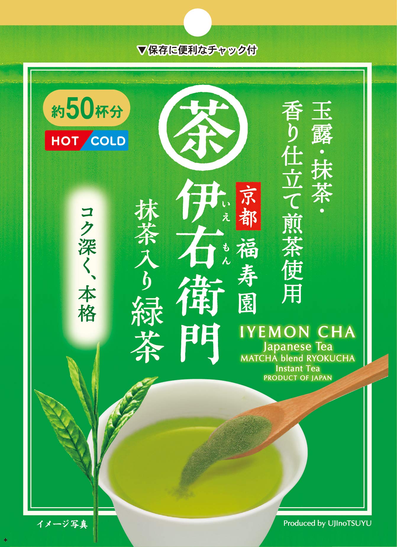 Чай зеленый растворимый Uji no Tsuyu Iyemon 40г