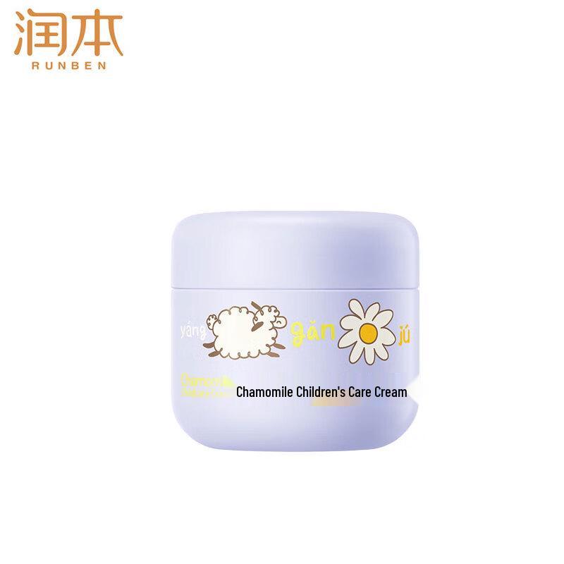 Runben Children s Chamomile Care Cream