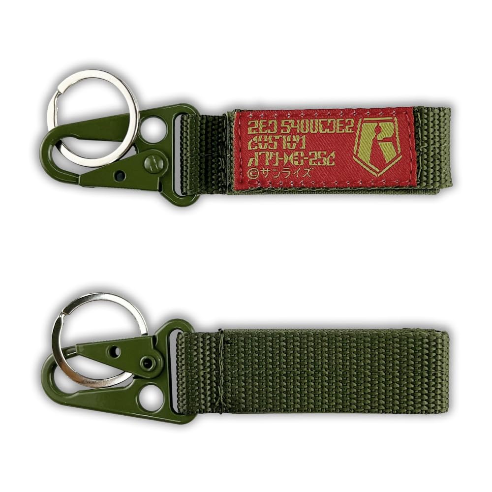 COSPA Armored Trooper VOTOMS Red Shoulder Custom Military Keychain