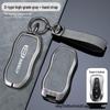 Qinlan Geely Key Cover for Binyue, Boyue, Dihao, GL, Binrui, Borui, Ruixing, Ruibao, Xingyue