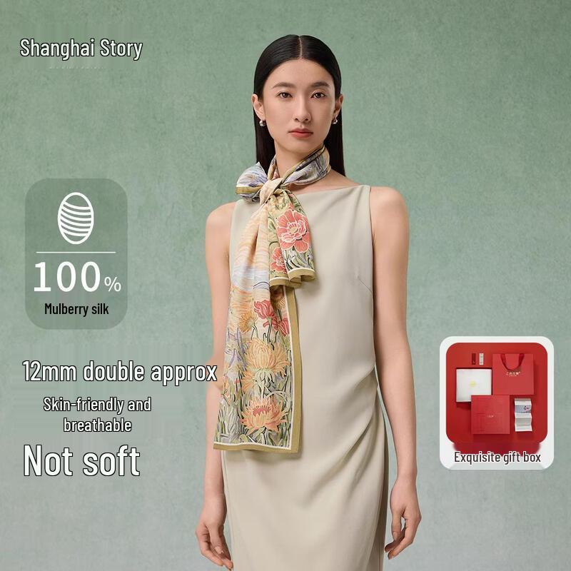 

Shanghai Story 100% Mulberry Silk Scarf 145cm x 34cm