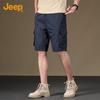 Jeep Men's 100% Cotton Cargo Shorts
