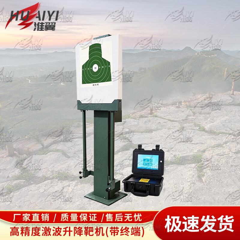 Huaiyi Advanced Training Target System