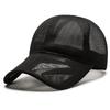 Unisex Summer Mesh Baseball Cap - Breathable, Sun Protection for Outdoor Sports