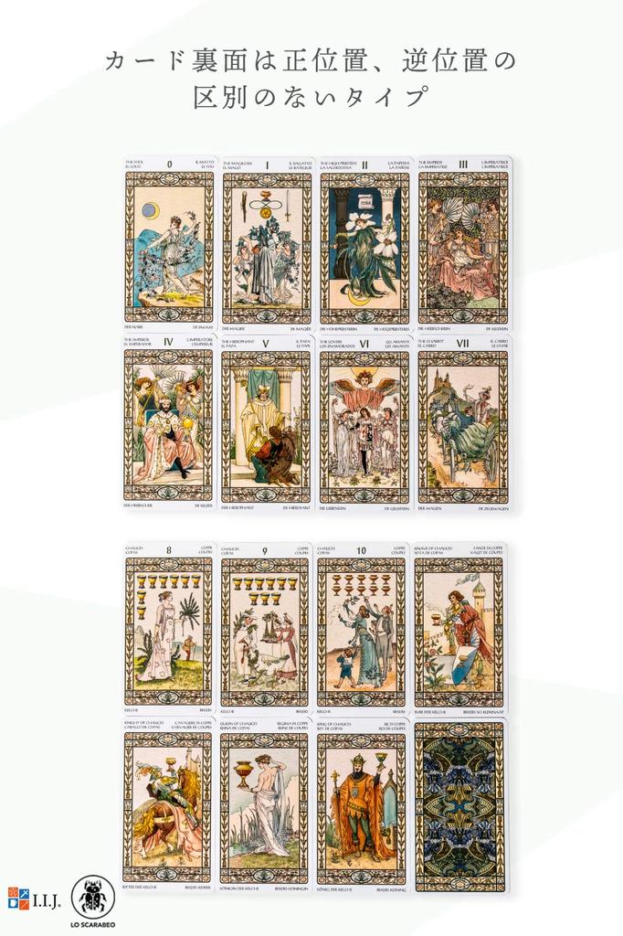 Harmonious Tarot Tarot Art with Japanese Authentic I.I.J 78-Card Cards, Nouveau, Instructions,