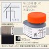 Bokuundo Paint Cloth Liquid Ultimate for Cloth Painting Black 70ml 15664