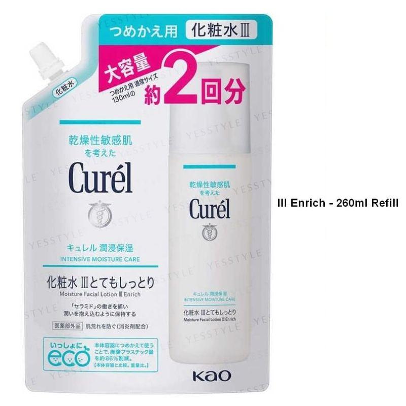 Kao - Curel Intensive Feuchtigkeitspflege Feuchtigkeitslotion