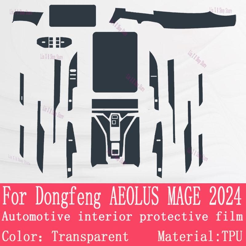 

Для Dongfeng AEOLUS MAGE 2024 Автомобильный интерьер пленка против царапин панельная пленка панель приборов защитная наклейка крышка аксессуары LHD