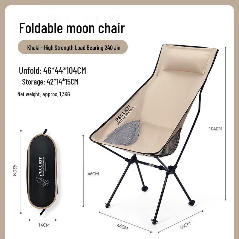 Outdoor Folding Camping Table and Chair Set