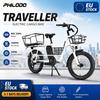 PHILODO Traveller Adult Electric Bicycle 750W Motor 48V35AH Dual Battery 20*3 Inch Fat Tires Electric Bike Adult EBike