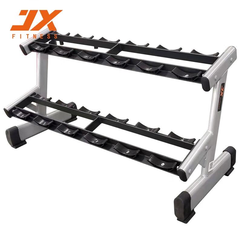 JUNXIA Fitness Weight Storage Rack