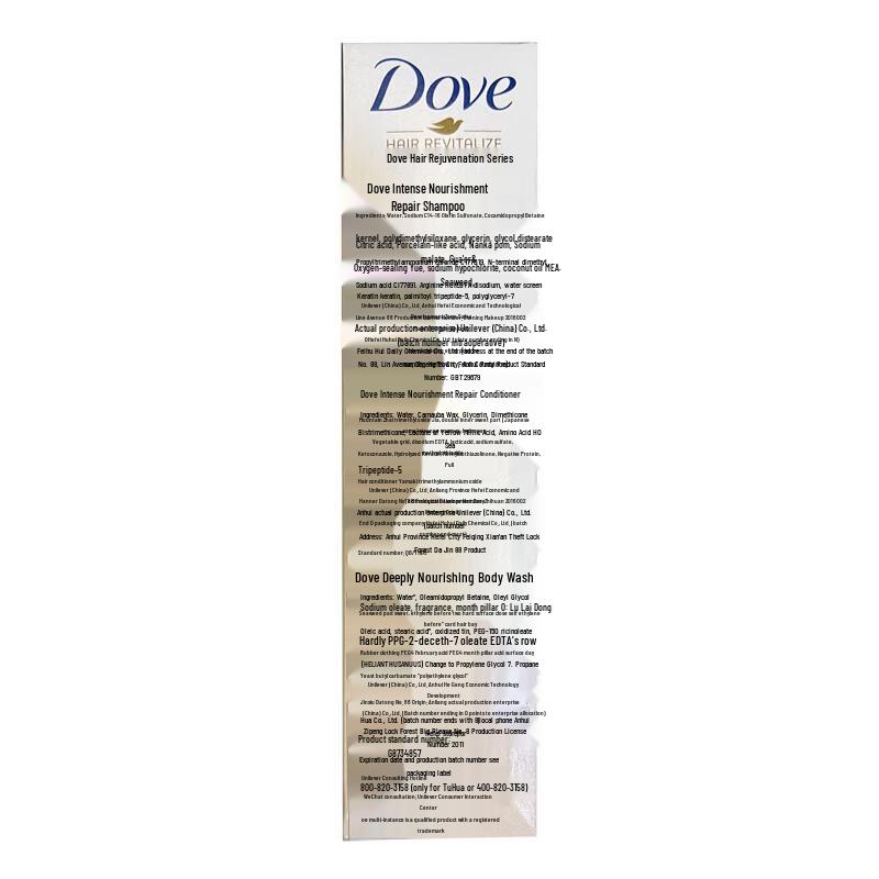 DOVE Intensive Repair Travel Personal Care Set