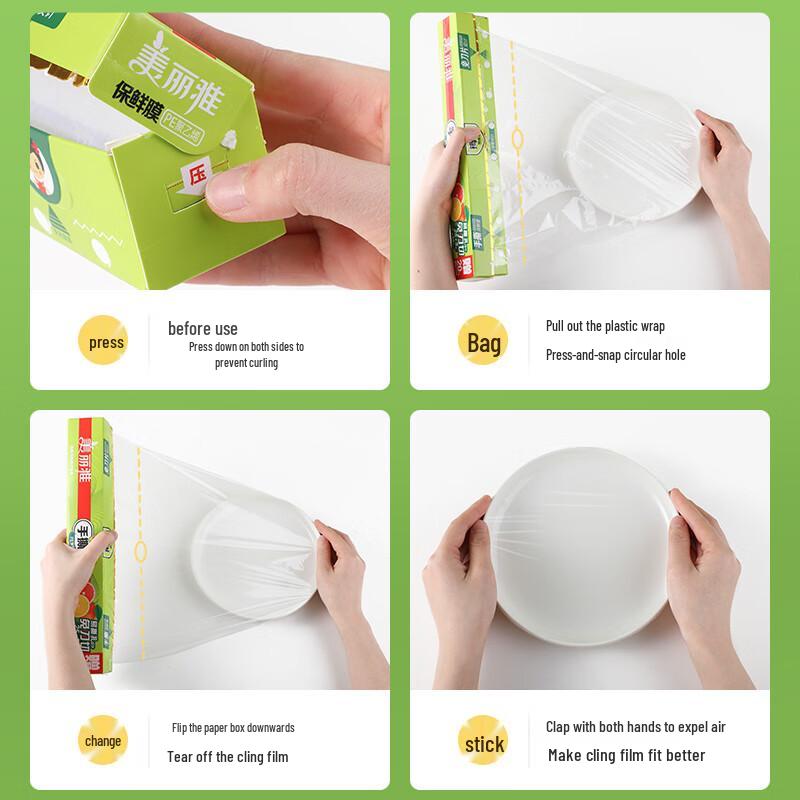 Meiliya Hand-Tear Cling Film