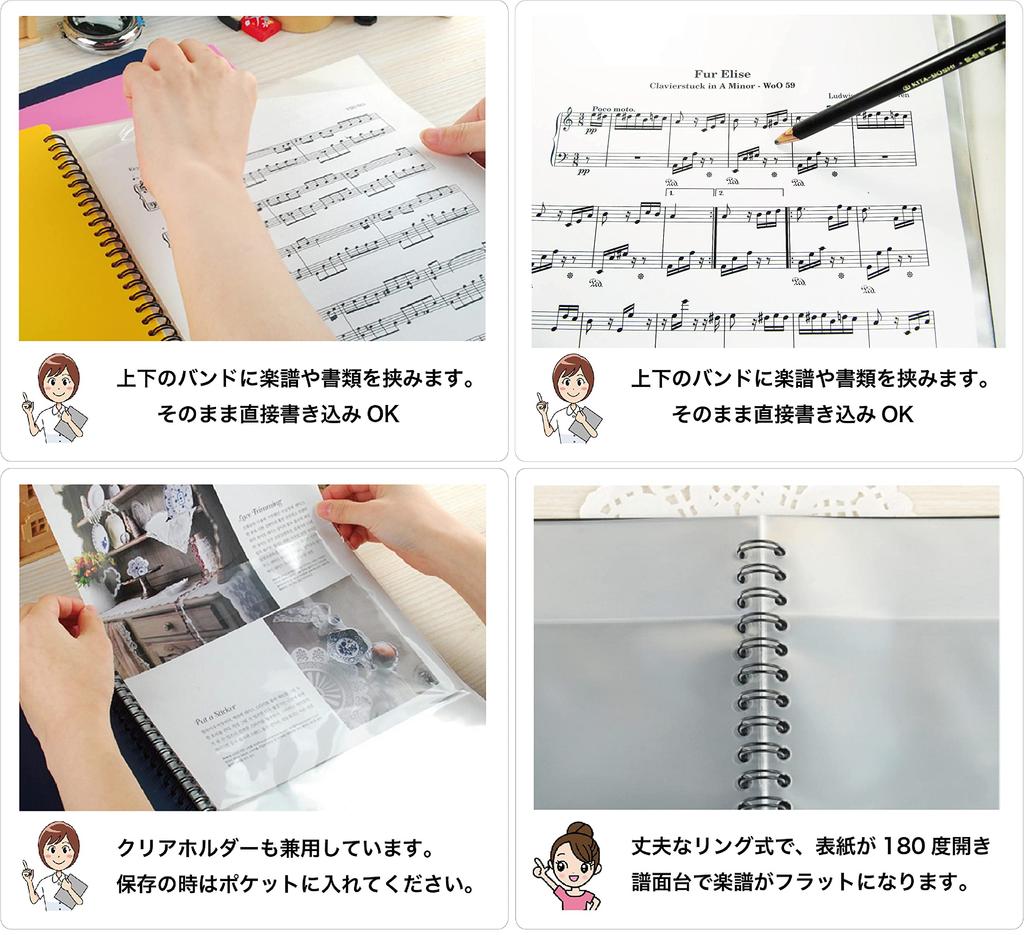 File Plus Do 4-Page Sheet Music File, 15 Sheets (60 Pages), Piano Sheet Music, 4-Sided Mount, Writing-Friendly, Non-Reflective (4-Page File, Black)