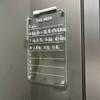 Message Note Monthly Weekly Planner Reusable Rewritable Fridge Clear Board  Office