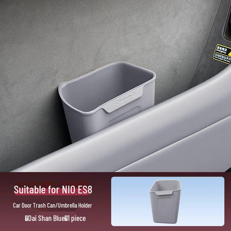 Nio ES8 Car Door Trash & Umbrella Holder Interior Accessory - Fits 26 Models