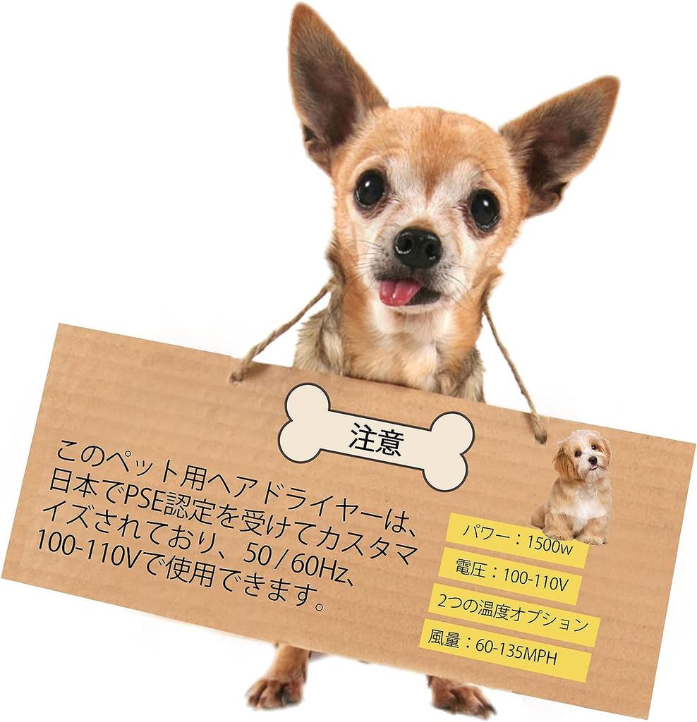 Pet Pet Hair Pet Stepless Air Speed Temperature Adjustable from 4 Nozzles Japanese Instruction Suitable for Dogs and White Dryer, Dryer, Blower,