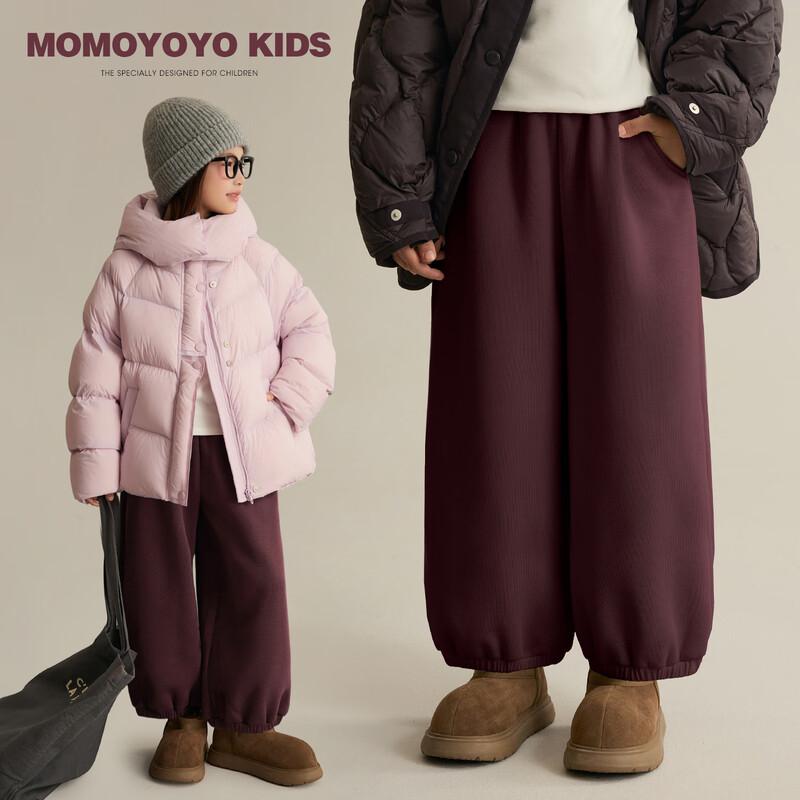 Kids  Plush Lined Warm Straight-Leg Pants 130