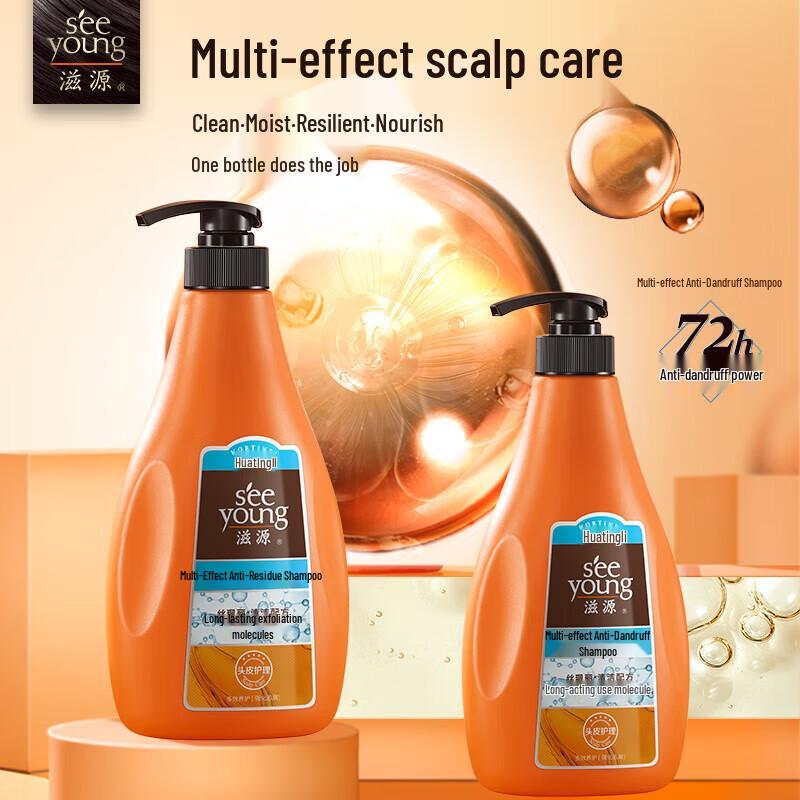 Siyuan Sebum Control Anti-Dandruff Shampoo