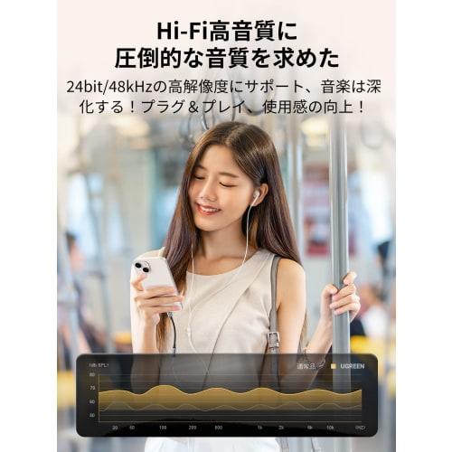 UGREEN [MFi Certified] Lightning To 3.5 Mm Lightning Earphone Jack Conversion iPhone Earphone Conversion Adapter Nylon Braided 24-bit High Resolution