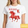 Chinese New Year 2026 Year of The Horse TShirt  Kawaii Clothes Women Clothing Graphic T Shirts Y2k Top Aesthetic Harajuku Tees