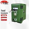 JINGRUIDA Insulated Food & Beverage Containers