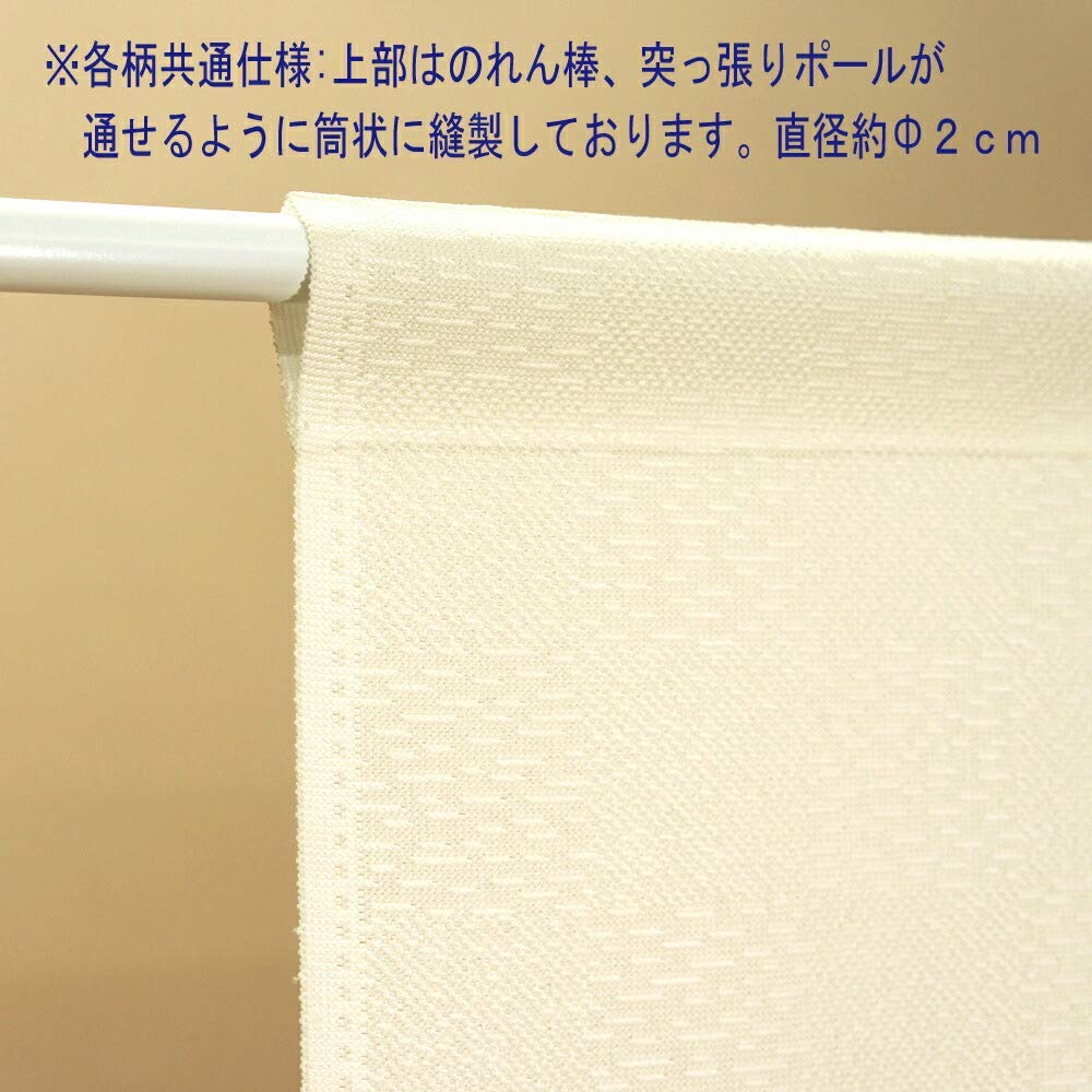 Noren Kobo Noren Hinamatsuri Hina Doll Hina 85cm 150cm 95094 Curtain, (Girl's Festival), Tapestry, Poster, Decoration, Doll, Wide, Long, Round,