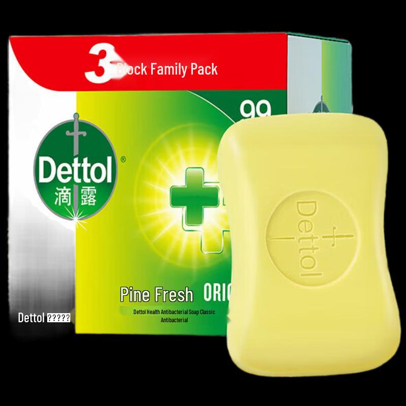 Dettol Classic Pine Antibacterial Soap