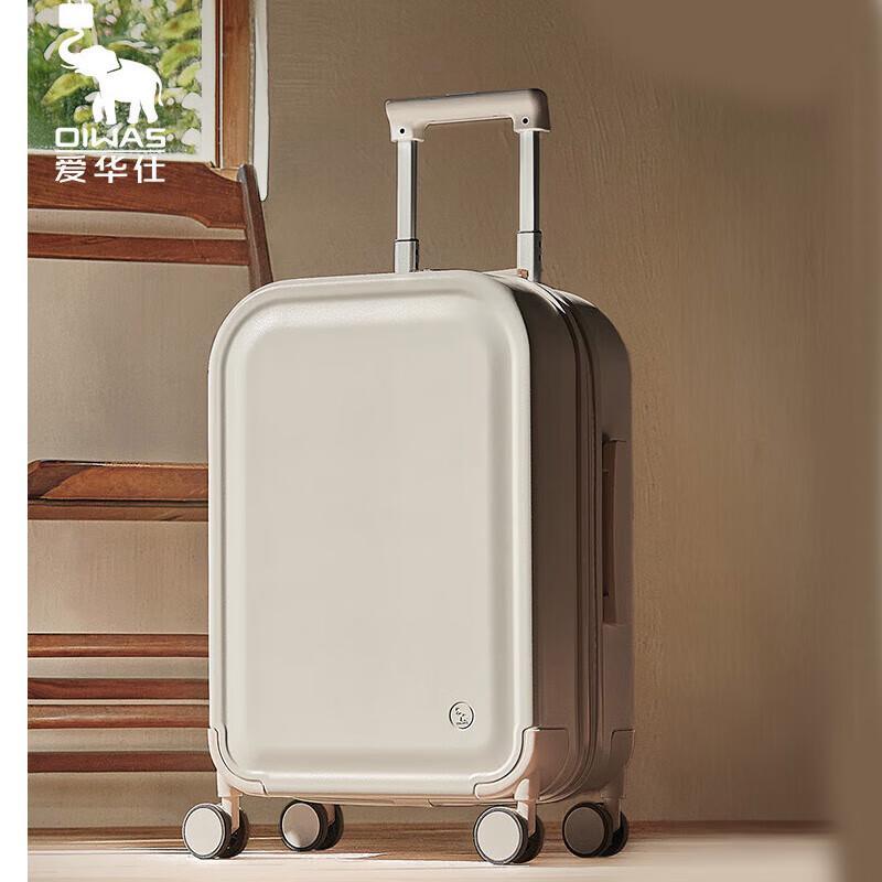 Aiwashi OCX6671 Lightweight Business Travel Suitcase 24 inch