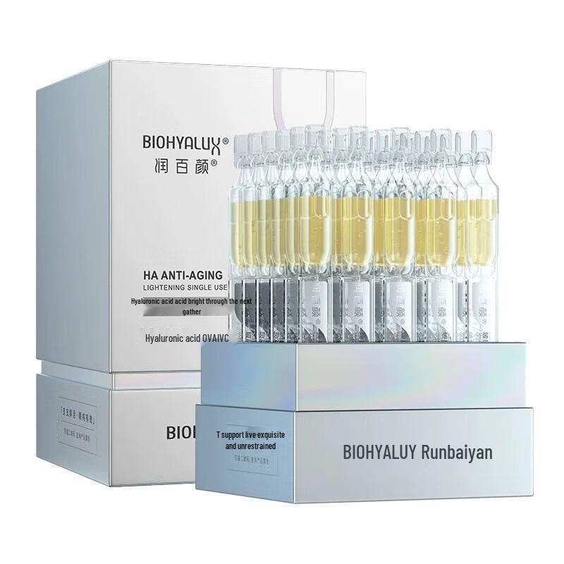 Runbaiyan Осветляющая сыворотка-эссенция с гиалуроновой кислотой