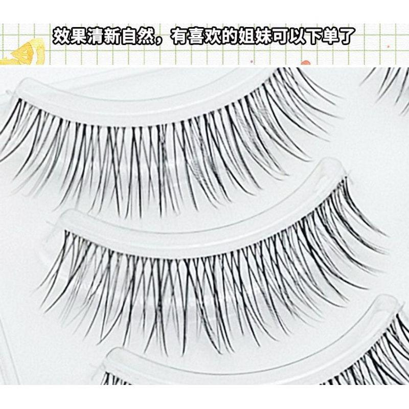 Lashie - Natürliche Mehrfachpackung künstliche Wimpern