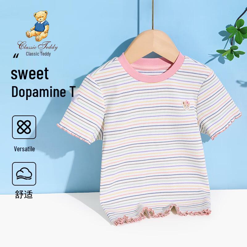 Classic Teddy Girls  Striped Short-Sleeve T-Shirt 110