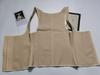 9 Steel Bones Wide Shoulder Latex Corset Body Shaper Vest