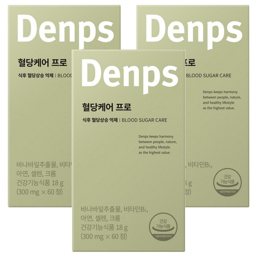 Denps Blood Sugar Care Pro 60 Tablets, 3 Pcs