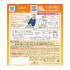 Megurizm Pokémon Limited Edition Steam Hot Eye Mask 5 Sheets Small Size