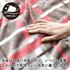 Yamazen Electric Throw Poncho USB Blanket 130 X 80cm Washable Electric Blanket Shoulder Automatic Off Timer Plaid Red YHK-US42(CR)