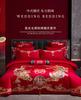 Chinese Style Wedding Cotton Four Piece Set, High-end and Chinese Style Embroidery Wedding Bedding, Perfect for Couples