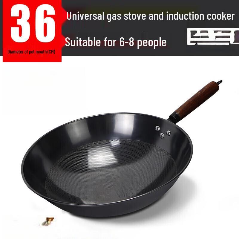 Wu Tuo Non-stick Iron Wok