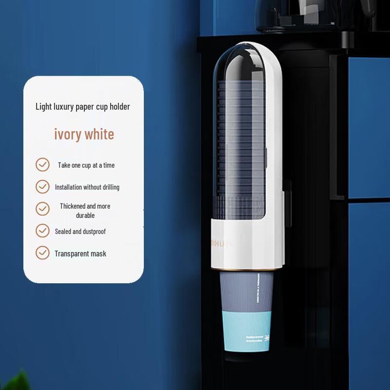 Automatic Wall-Mounted Disposable Cup Dispenser