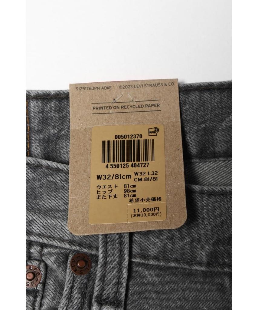 Levi's 501(R) ORIGINAL JEANS DARK INDIGO MEDIUM INDIGO - FLAT WAIST 34 INSEAM 32