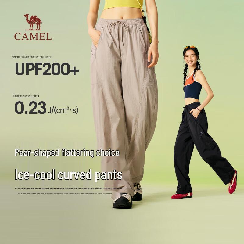 Camel Unisex Sun Protection Cooling Loose Wide-Leg Casual Pants