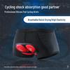 Men's Shock-Absorbing Silicone Cycling Shorts - Plus Size, Four-Season Wear